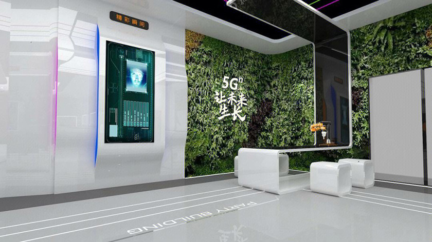 广东企业数字展厅策划方案
